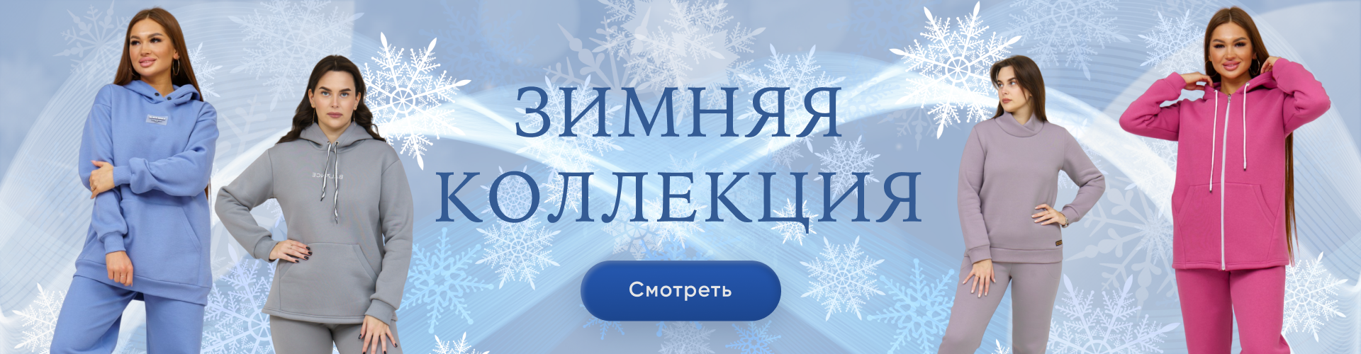 Акции трикотажной фабрики Ивассорти