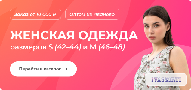 Какие размеры самые ходовые.png
