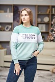 Толстовка женская Триада аква/мята