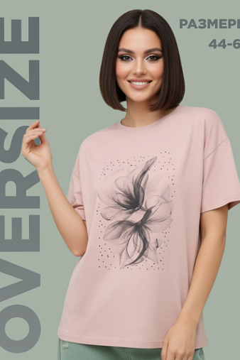 Футболка женская Жанет пудра