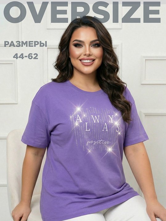 Футболка женская Флай василек