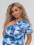 Костюм женский Бриг буквы/т.индиго