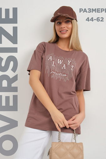 Футболка женская Флай шоколад