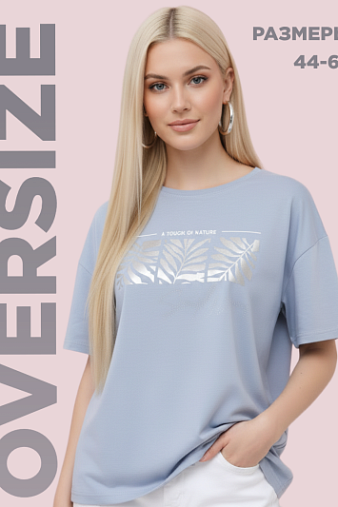 Футболка женская Рио голубой