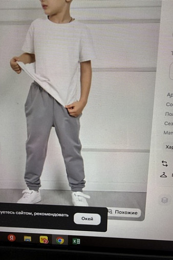 Брюки детские "Старт" серый