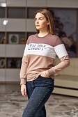 Толстовка женская Триада шоколад/беж